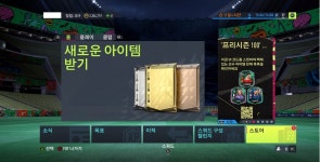 PC 150만코인 싸게팝니다 158만코인 비딩해드림 6만원 판매완료