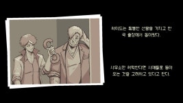 커피 토크 Coffee Talk | 콘솔 스크린샷 커피 토크 Coffee Talk | 콘솔 스크린샷 | 루리웹