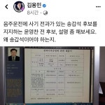 이재 망)한 이유 어둠의 그당지지자 욕민이 | 정치유머 게시판 이재 망)한 이유 어둠의 그당지지자 욕민이 | 정치유머 게시판 | 루리웹