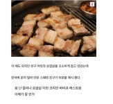 코리안 바베큐 문화가 이해가 안간다는 외국인JPG
