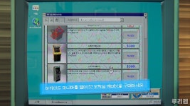MULTI 덕업일치는 어려운 법 아케이드 파라다이스