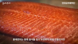 한국에서 훈제 연어를 비싸게 파는 이유.jpg | 유머 게시판 한국에서 훈제 연어를 비싸게 파는 이유.jpg | 유머 게시판 | 루리웹