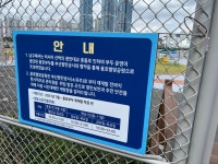 별빛공원 시간이 연장됐네 | 유머 게시판 별빛공원 시간이 연장됐네 | 유머 게시판 | 루리웹