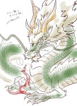 여는 구렁이로 500년 이무기로 500년을 묵었다jpg