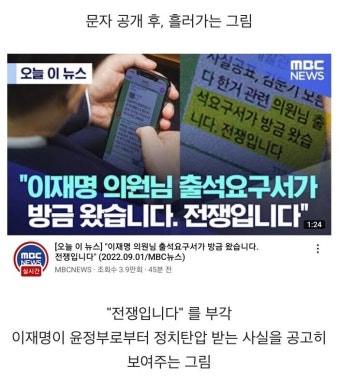 전쟁입니다는 이재명 희대의 자폭인데? | 정치유머 게시판 전쟁입니다는 이재명 희대의 자폭인데? | 정치유머 게시판 | 루리웹