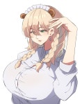 프리가