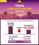 [보고] Gaming5 14ACN6 90RW00C9KR (539,000) | 유저 예판 핫딜 뽐뿌 게시판 [보고] Gaming5 14ACN6 90RW00C9KR (539,000) | 유저 예판... 