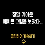 와우)스포)용군단 평판 시스템중 당연한건데 웃긴거 있네 | 유머 게시판 와우)스포)용군단 평판 시스템중 당연한건데 웃긴거 있네 | 유머 게시판... 