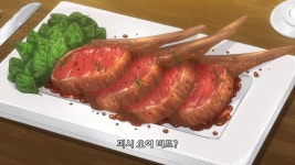 마녀의여행]저녁은 뭘로 먹을래? | 유머 게시판 마녀의여행]저녁은 뭘로 먹을래? | 유머 게시판 | 루리웹