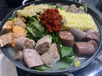 모둠 순대전골