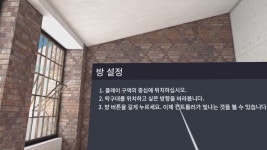 게임추천 진짜 리얼 현실적인 탁구 VR 갓겜 일레븐 테이블 테니스