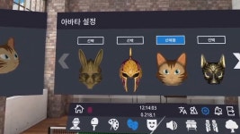 게임추천 진짜 리얼 현실적인 탁구 VR 갓겜 일레븐 테이블 테니스