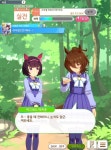 말딸 니시노를 NTR 당할 위기에서 구한 세이운 스카이
