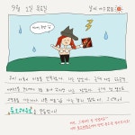 롤비티아이 테스트