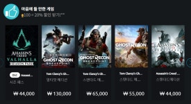 유비가 나한테 고스트리콘 브레이크포인트 추천해주는데 재밌음? | 유머 게시판 유비가 나한테 고스트리콘 브레이크포인트 추천해주는데 재밌음?... 