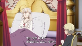 강스포 이세계 약국 유부녀였던 여황제 jpg