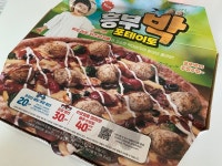 7번가 슈퍼 콤비네이션 피자