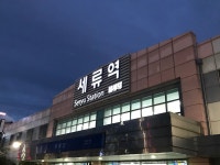 걸어서 안양에서 오산까지