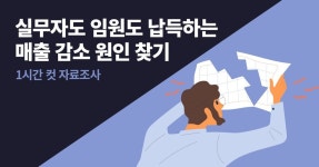 한국 게임회사 운영보고있으면 죽창마려움