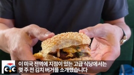 김치 피자,버거를 만들어 공급한 미국 쉐프 아저씨..jpg | 유머 게시판 김치 피자,버거를 만들어 공급한 미국 쉐프 아저씨..jpg | 유머 게시판... 