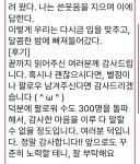 성인야설 2025년 최신 후기와 가격 비교, 장단점은?