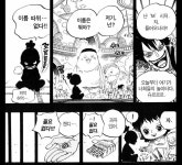 원피스) 모모노스케가 자존심 덕분에 살아난 케이스 | 유머 게시판 원피스) 모모노스케가 자존심 덕분에 살아난 케이스 | 유머 게시판 | 루리웹