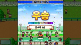 카이로 소프트의 게임센터 G1 목장 스토리 스팀 출시