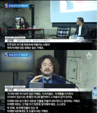 채널a) 김어준의 '포스트 이재명' 발언 물었네 ㅋㅋㅋ | 정치유머 게시판 채널a) 김어준의 '포스트 이재명' 발언 물었네 ㅋㅋㅋ | 정치유머 게시판...