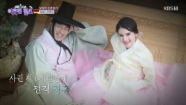 홍대 클럽에서 만나 국제결혼한 커플jpg