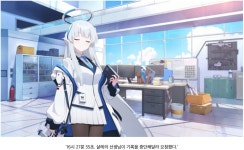 블루아카 신캐 노아에게 불륜 속성이 붙은 이유