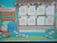 풍요의 상자 이벤트 오류있는분 계신가요