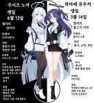 블아 불륜 이미지가 생긴 노아에 대한 색다른 고찰