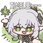원신 여기 나히다 팬티짤 올려도 되나요