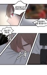 유학 간 소꿉친구가 돌아온 만화 41화