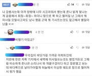 강릉 사고 목격담? | 유머 게시판 강릉 사고 목격담? | 유머 게시판 | 루리웹
