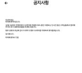 뽐거지한테 털린 CU 편의점