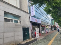 보쌈정식 만원짜리 다녀옴