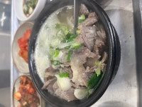 어리버리소머리국밥 특국밥 | 음식 갤러리 어리버리소머리국밥 특국밥 | 음식 갤러리 | 루리웹