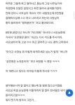 충청도 출신 카센타 사장님 해석본
