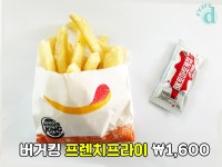감자 튀김이 맛이 없을수 있다는걸 보여준 제품JPG