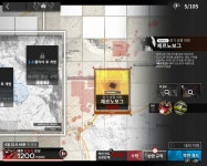 명일방주뉴비 드디어 섬멸전 완막