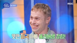 올리버쌤 근황
