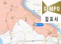 경기 경기도 김포파주 덕질여행 김포와 파주에서 덕질하는 방법