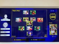 오늘 레전드 뽑기 처음