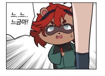 누설 결투는 평등하지 않아 수성의 마녀 3화