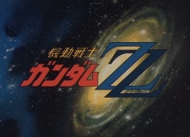 건담 근데 ZZ는 제타 타고 시작하는데