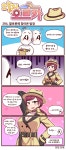 공식 오늘의 오르카 394 396화