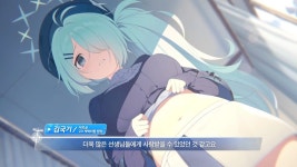 블루아카 진짜 들이 만드는 게임의 개발자회의
