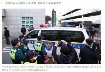 실제 이태원 현장 경찰 200명 아닌... 정복을 입은 경찰관은 58명뿐... | 정치유머 게시판 실제 이태원 현장 경찰 200명 아닌... 정복을 입은...