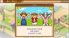 카이로 소프트의 기획사 픽셀목장 크루즈선 스토리 스팀 출시